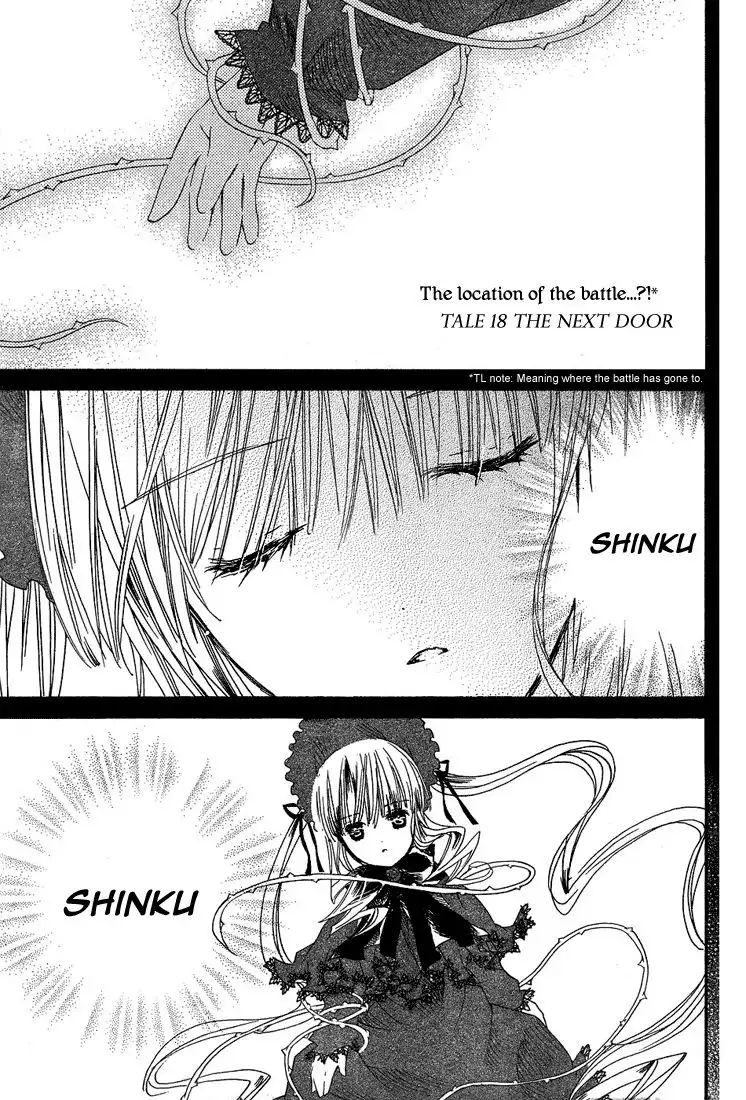 Rozen Maiden Chapter 61 5